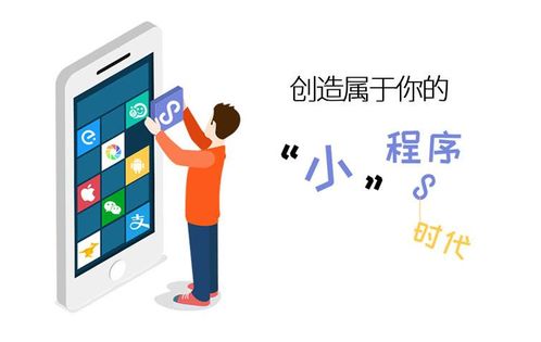 元典科技小程序搭建服務正式上線 一站式技術解決方案為您賦能