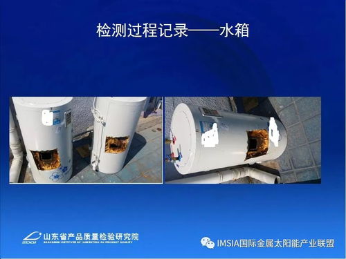 李郁武 山東省太陽能熱水產品及工程質量監管與技術服務的創新措施