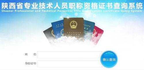 浙江、陜西兩省開放二級造價工程師電子證書下載，技術(shù)賦能職業(yè)資格認證新階段