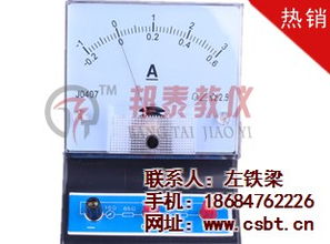長沙邦泰教儀 專業(yè)教學(xué)儀器與通訊設(shè)備批發(fā)，認(rèn)證商家服務(wù)